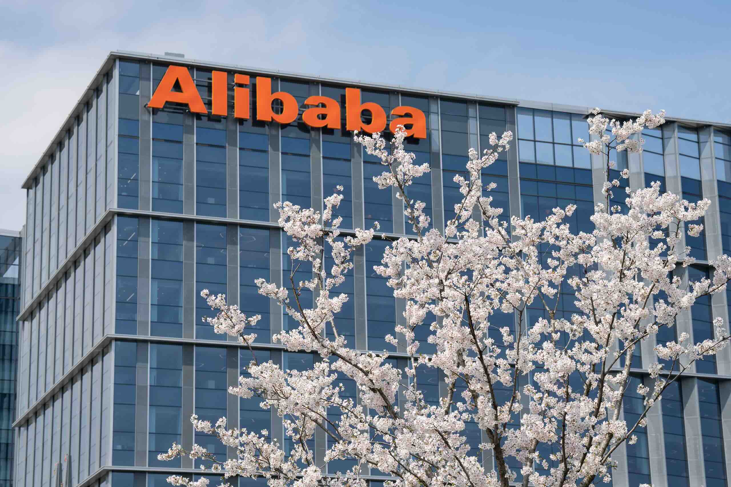 Alibaba Group announcement graphic for $53 billion AI and cloud investment